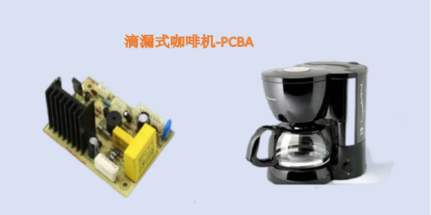Pengontrol mesin kopi tetes