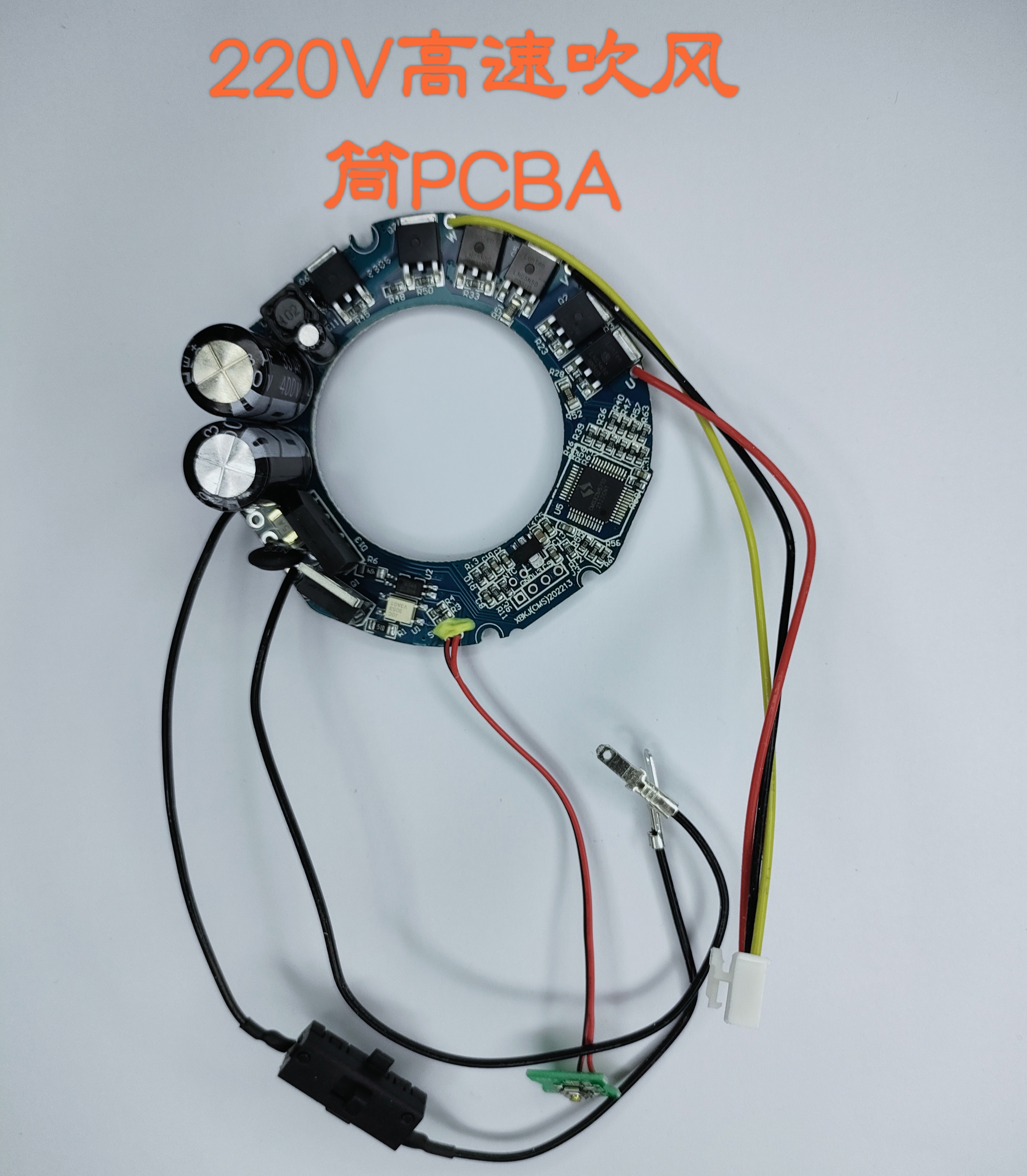 Fırçasız Saç Kurutma Makinesi Kontrol Cihazı 001