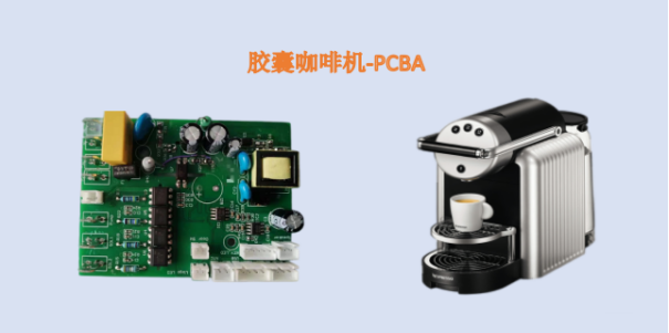 Контроллер капсульной кофемашины