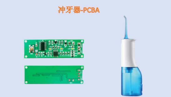Контроллер ирригатора зубов