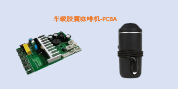 Контроллер автомобильной капсульной кофемашины