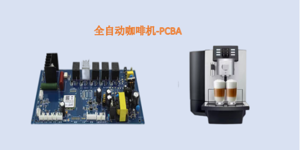 Полностью автоматический контроллер кофемашины